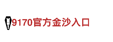 张家口博奥体育馆-能源发电企业